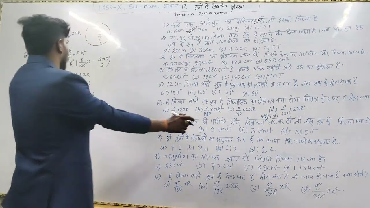 Class -10th, sub- maths chapter -12 ke most important objective questions