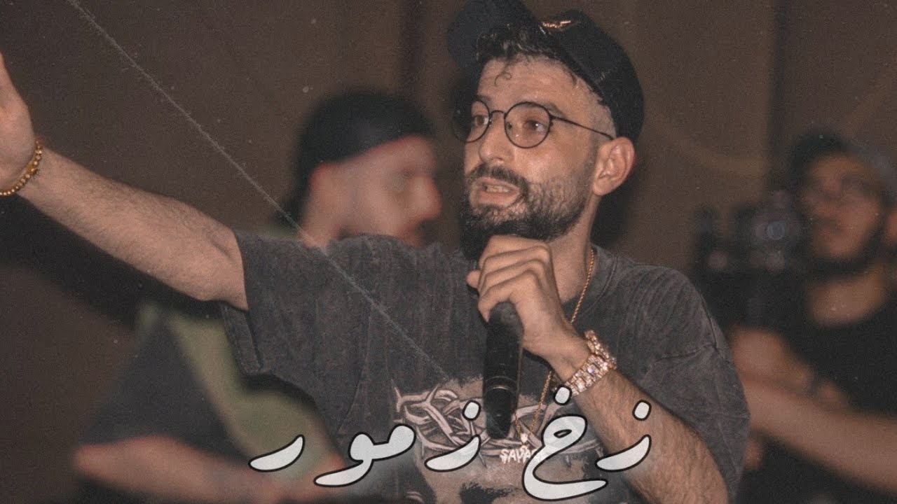 Quiz - زخ زمور