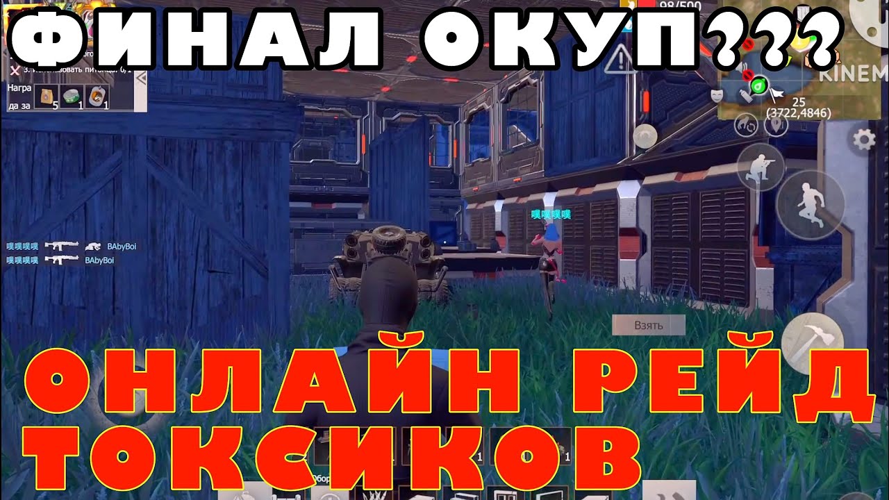 СЕРВЕР ПРИЗОВОЙ ТРИО-150$ РЕЙД ФИНАЛ+МЕДАЛЬ #lios #lastislandofsurvivalunkonow15day