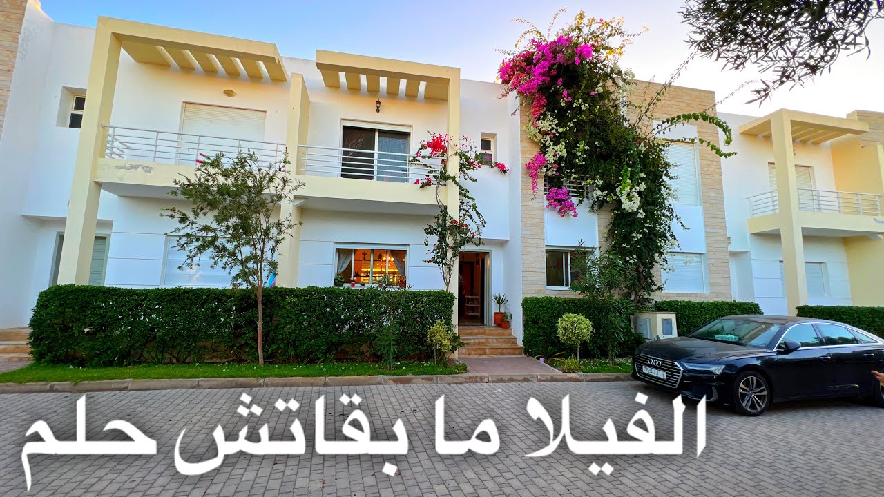 الفيلا ما بقاتش حلم ☝️ أجمل و أرخص فيلا للبيع 🏡بمسبح خاص + حديقة و في موقع ممتاز 👍