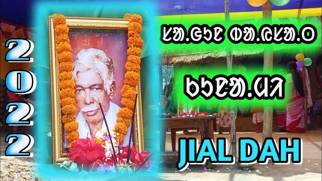 Sagun Guru Kunami 2022 | Ol Guru Raghunath Murmu