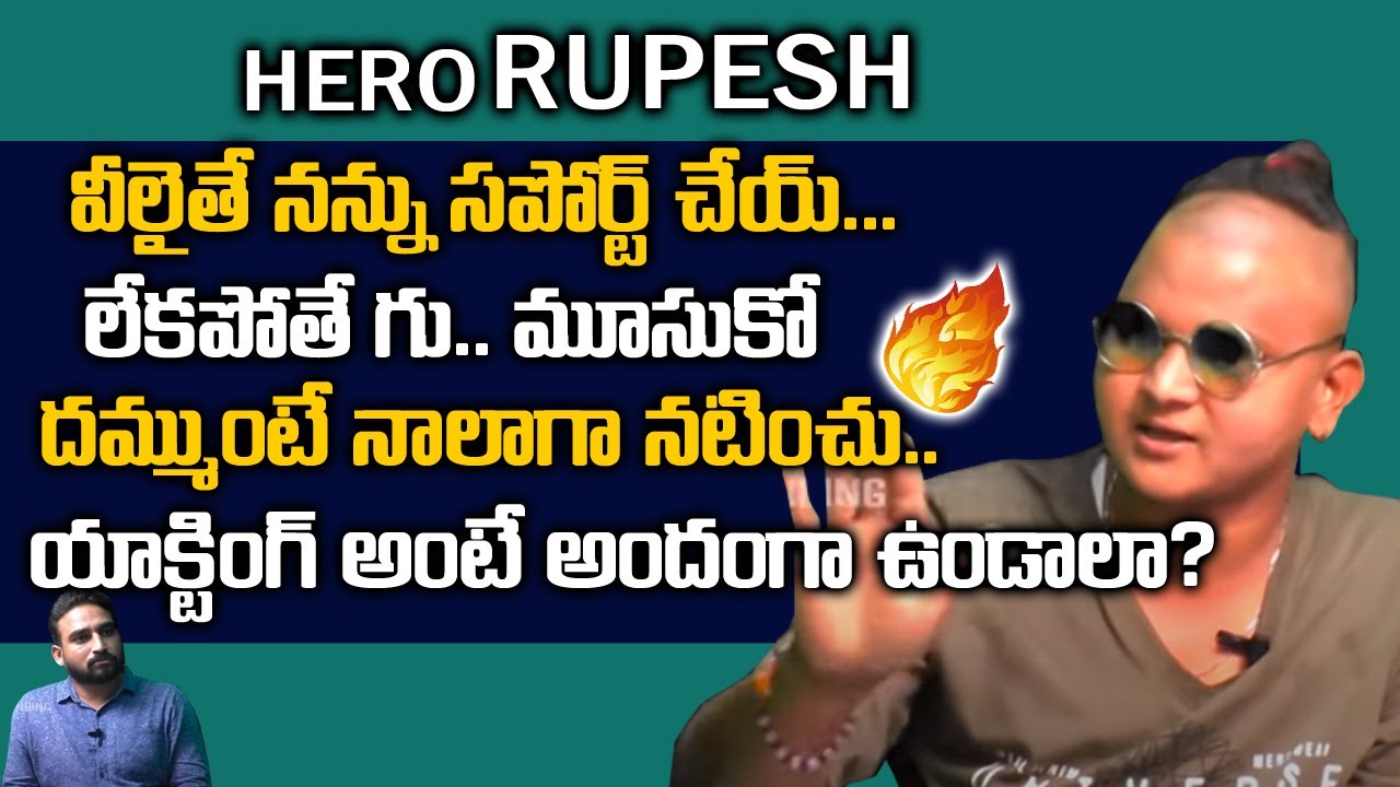 లైవ్ లో యాంకర్ ని ఆడేసుకున్న జూ.రాకేష్ మాష్టర్ | Junior Rakesh Master Fires On Anchor | NN Media