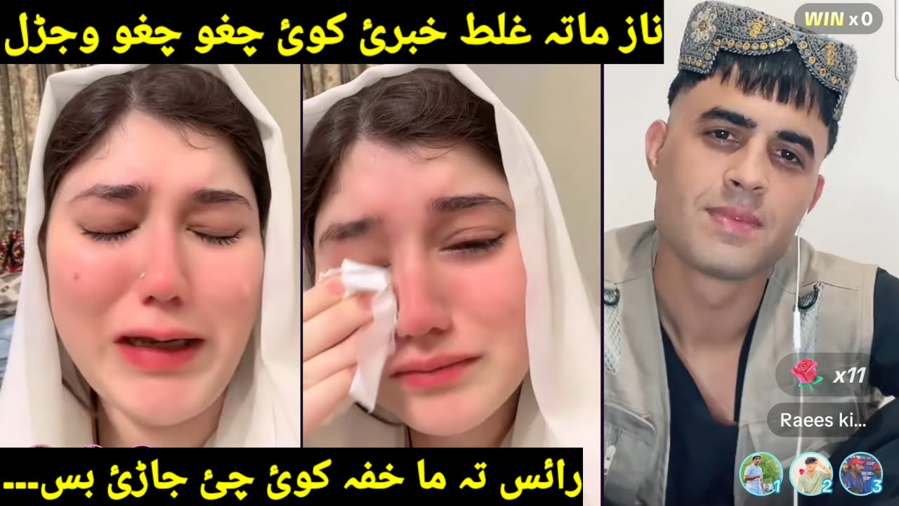 Raees Afghan aw naz life new video funny gaf shaf Rehan da lasa naz pa chgho chagho wajaral