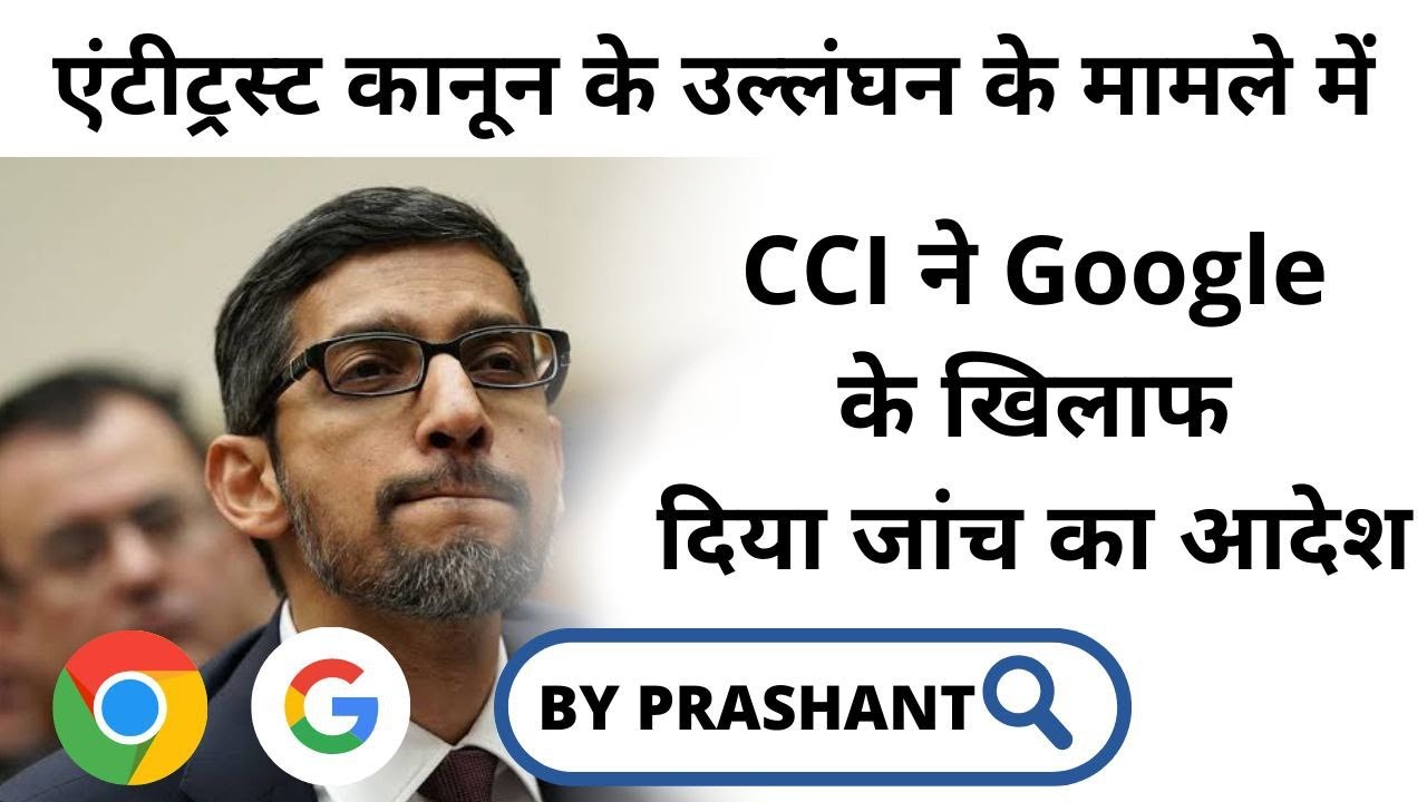 CCI Orders Antitrust Probe Into Google&rsquo;s Android TV Business In India
