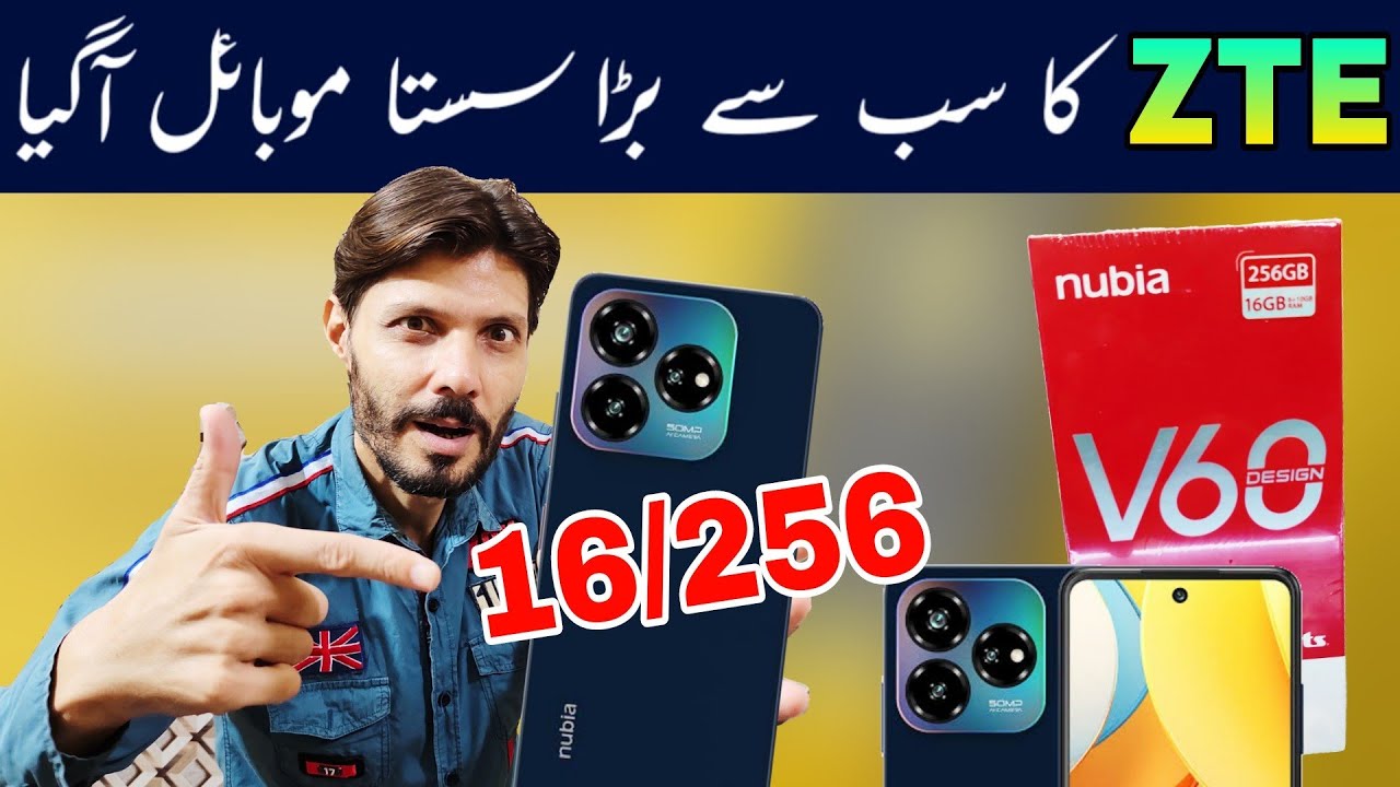 Zte Nubia V60 Unboxing in Pakistan ! Nubia v60 design .