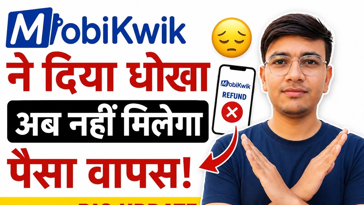 Mobiquick extra New Update | mobiquick Extra Big Update | mobiquick Close Extra Profolio 