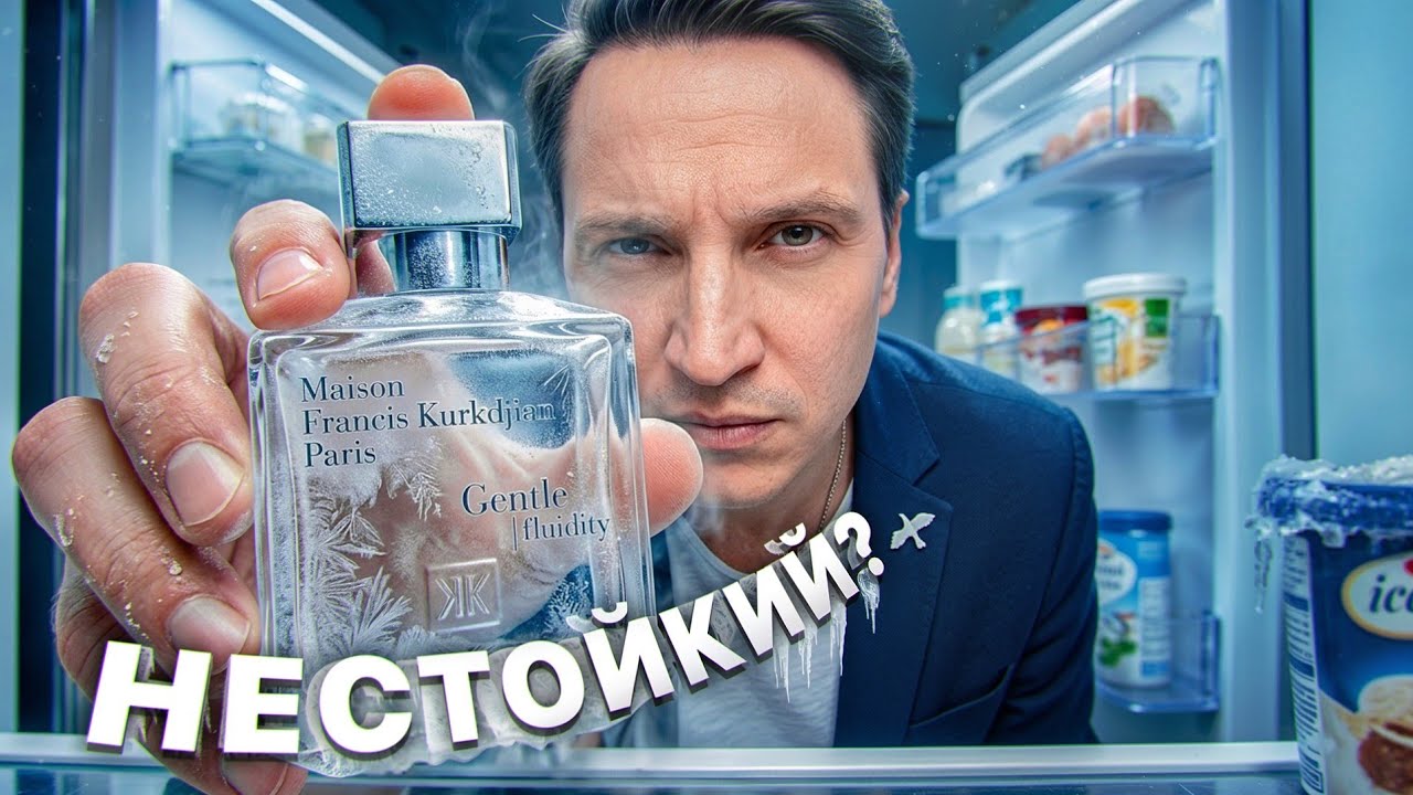 Gentle Fluidity Silver Maison Francis Kurkdjian