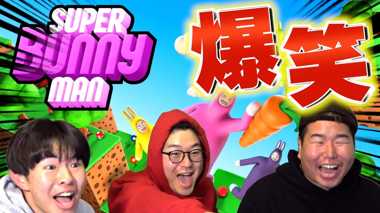 【中毒性あり】このゲームおもろすぎたwww