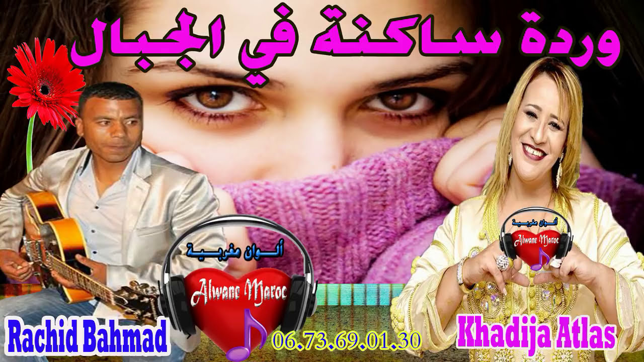 نغمة  بألة الكيتار 