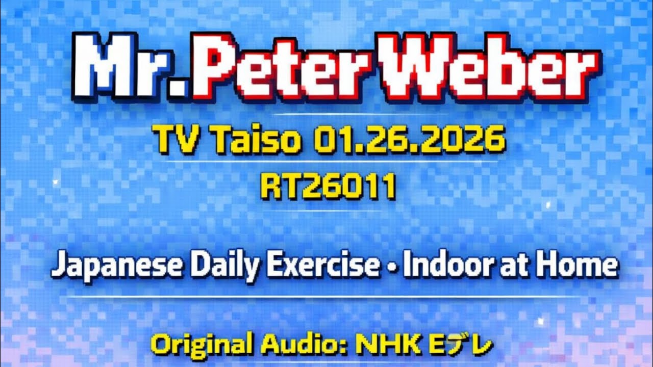 Mr.Peter Weber TV Taiso 01.26.2026 RT26011 Original Audio Eテレビ
