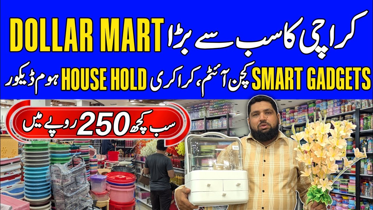 250 Rupees Shop Rj Mall Karachi | Dollar Smart, Household, Kitchen Gadgets, Crockery