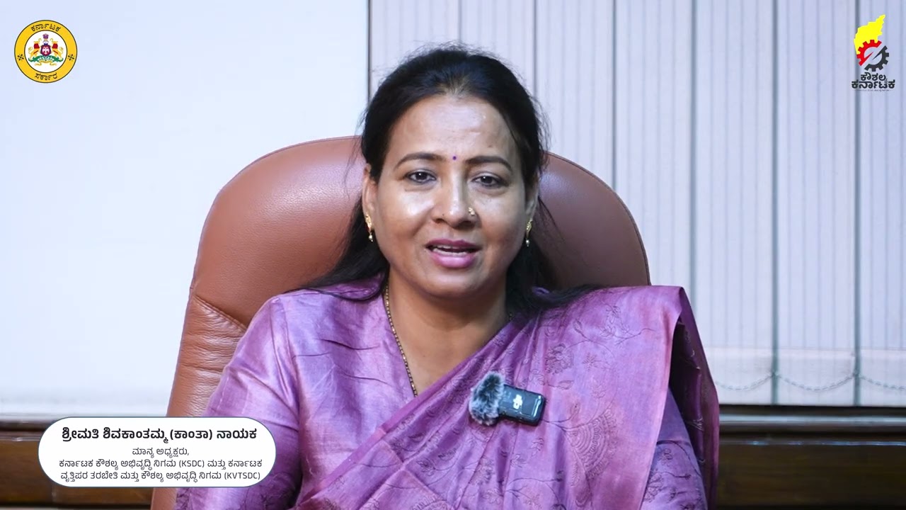 ಕರ್ನಾಟಕ ಕೌಶಲ್ಯ ಅಭಿವೃದ್ಧಿ ನಿಗಮ ಆಯೋಜಿಸಿರುವ ವಿಜಯಪುರ ಉದ್ಯೋಗ ಮೇಳಕ್ಕೆ ಬನ್ನಿ. ಕನಸಿನ ಕೆಲಸ ನಿಮ್ಮದಾಗಿಸಿಕೊಳ್ಳಿ.