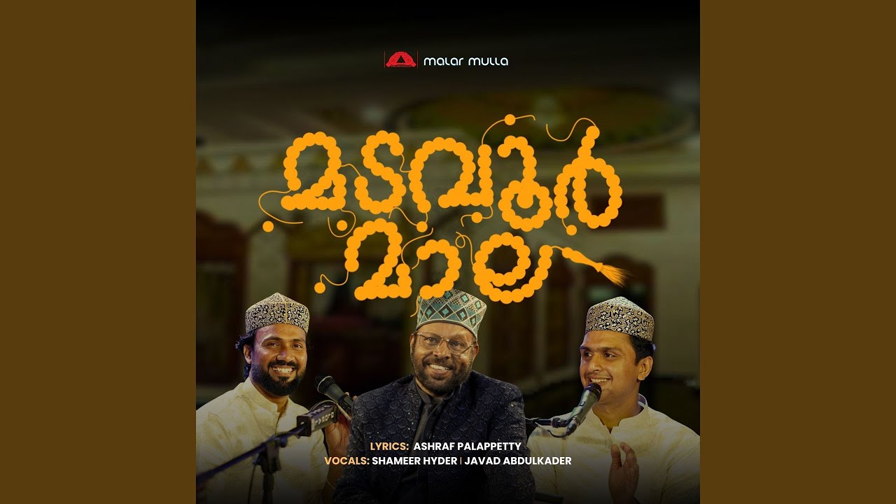 MADAVOOR MAALA