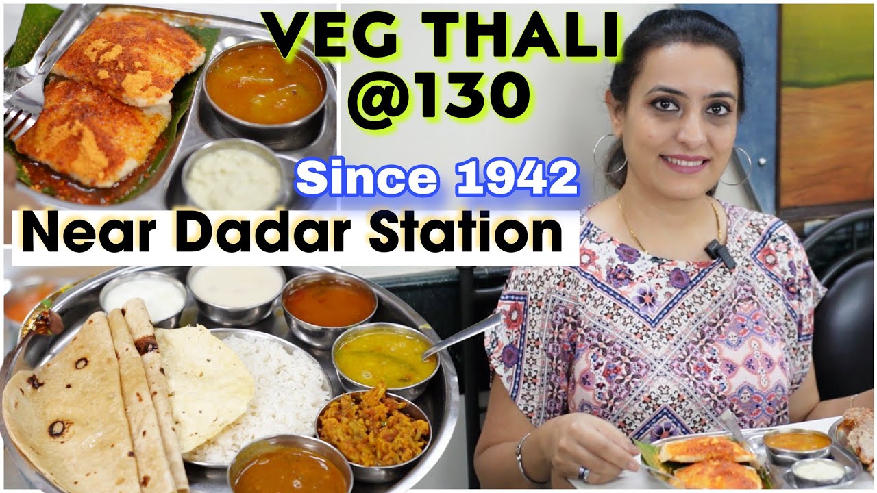 दादर मुंबई Veg Thali @130 near Dadar Station at 82 years old Ramkrishna Boarding