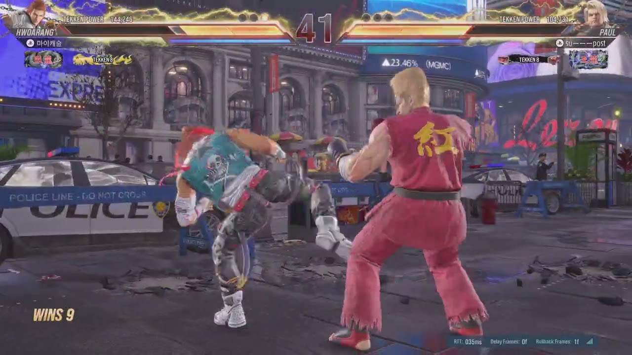 TEKKEN8_20260312225001