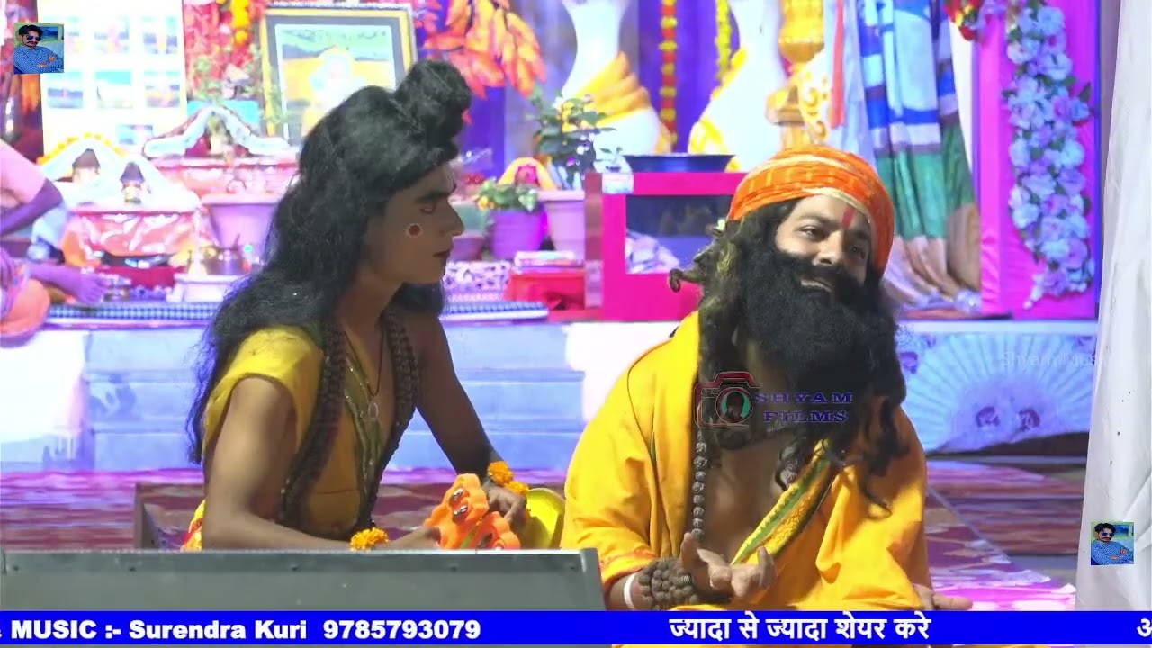 Copy of LIVE🔴एक श्याम विशाल दुर्गा पूजा महाउत्सव चला नीमकाथाना Shyam Music Live 2025