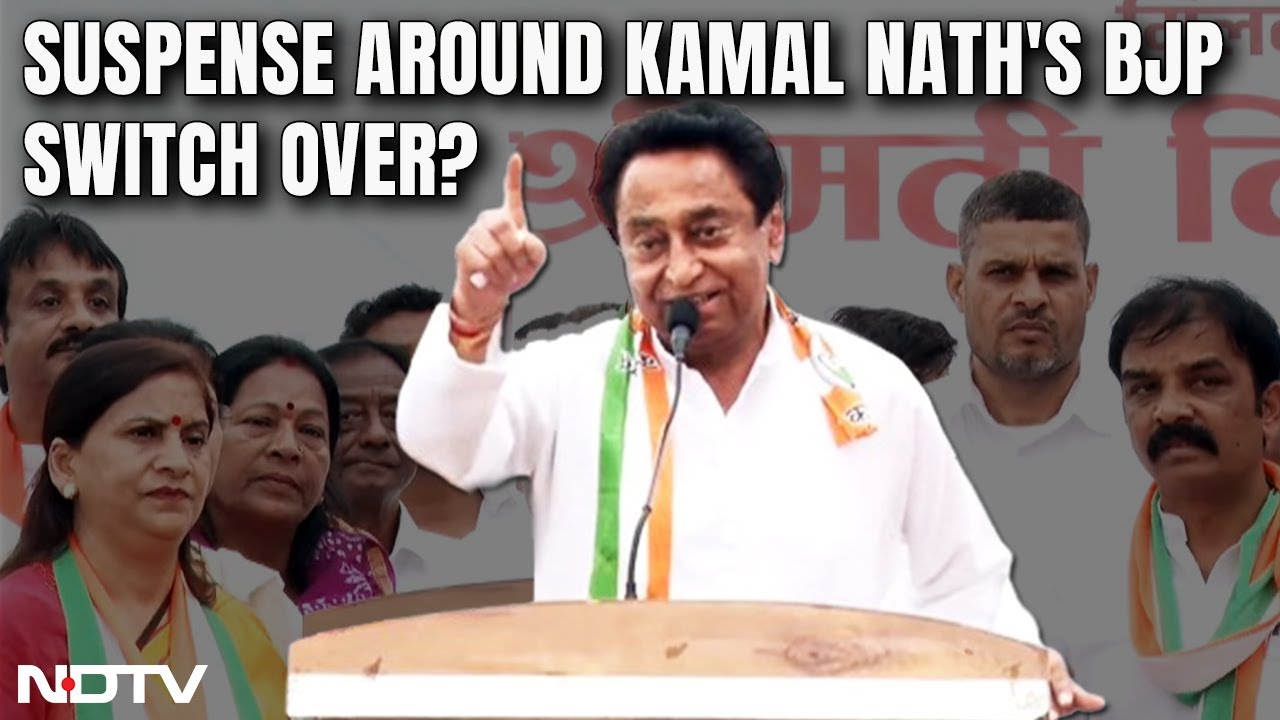 Kamal Nath's 'Party Switch Suspense' Over? Congress Says He Is Staying