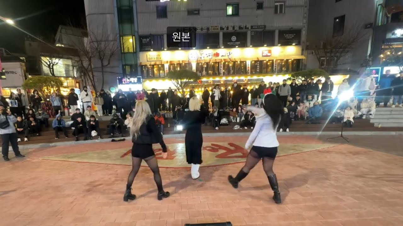 hongdae busking