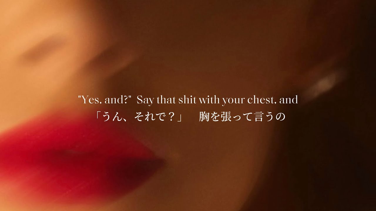 【和訳】yes, and? -Ariana Grande