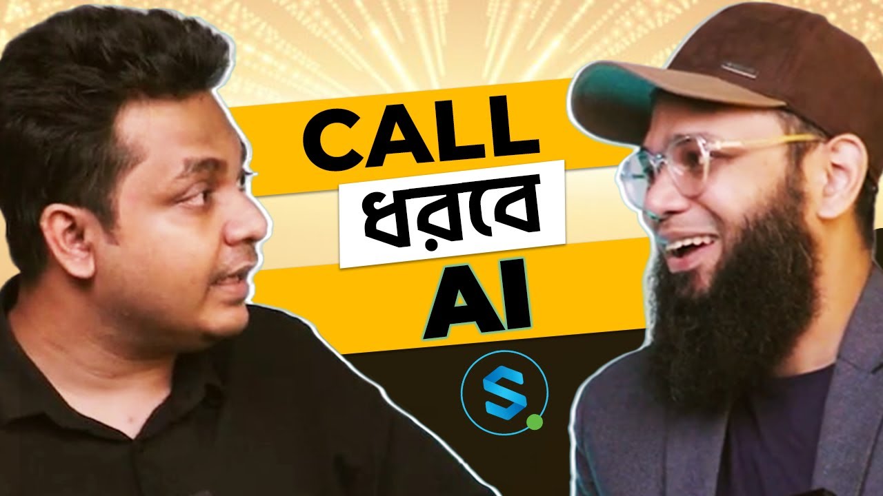 The First Bangladeshi AI-Powered Call Center