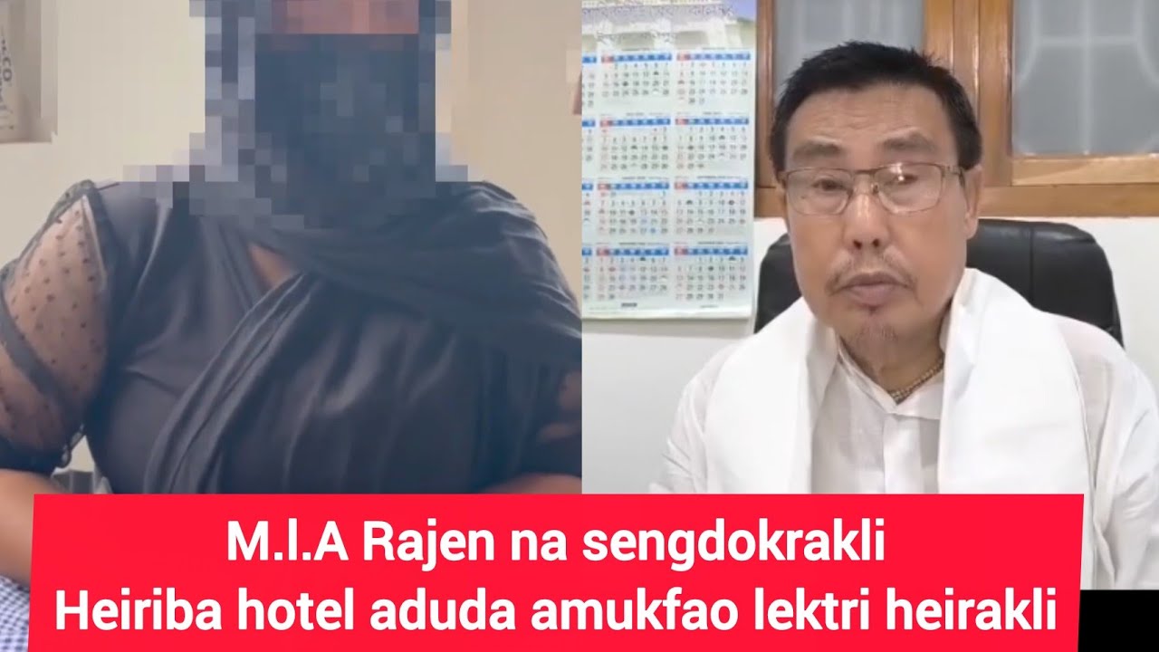 LAMSHANG M.L.A RAJEN NA SENGDOKRAKLI.ASHOKA HOTELDA AMUKFAO AHING LEKTRI HEIRAKLI📢🚨
