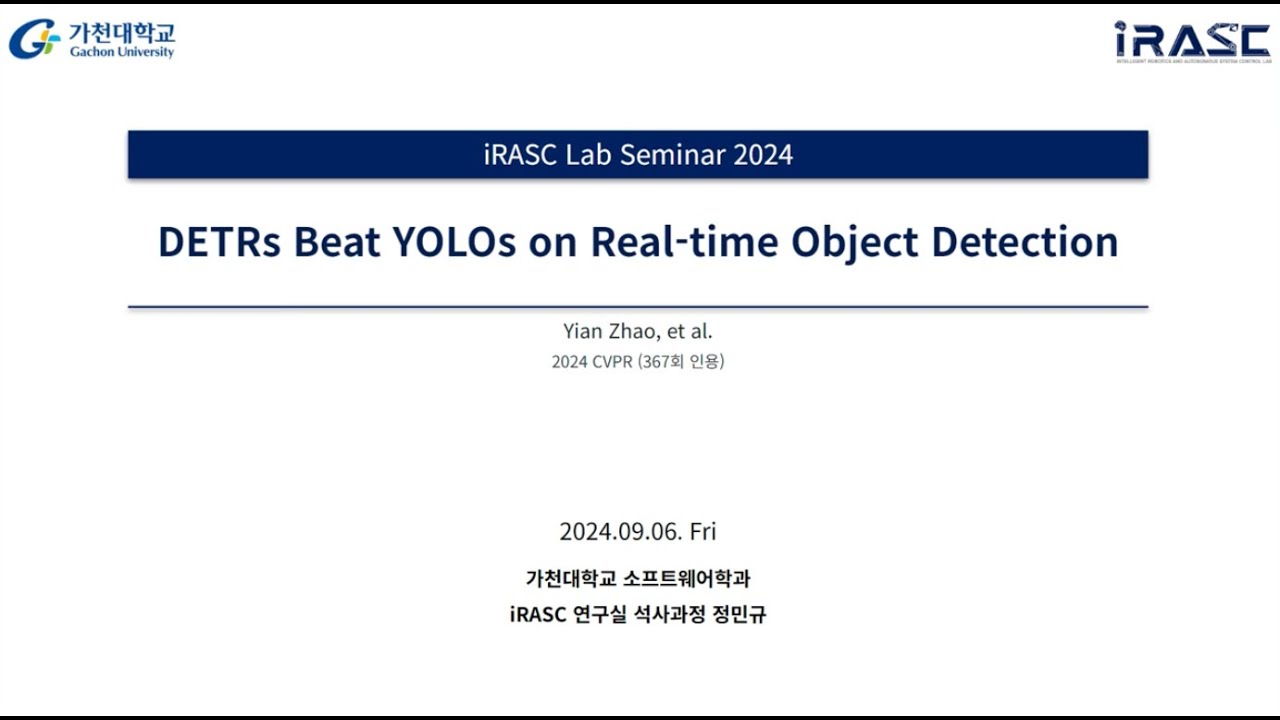 [논문 리뷰] DETRs Beat YOLOs on Real time Object Detection (CVPR 2024)