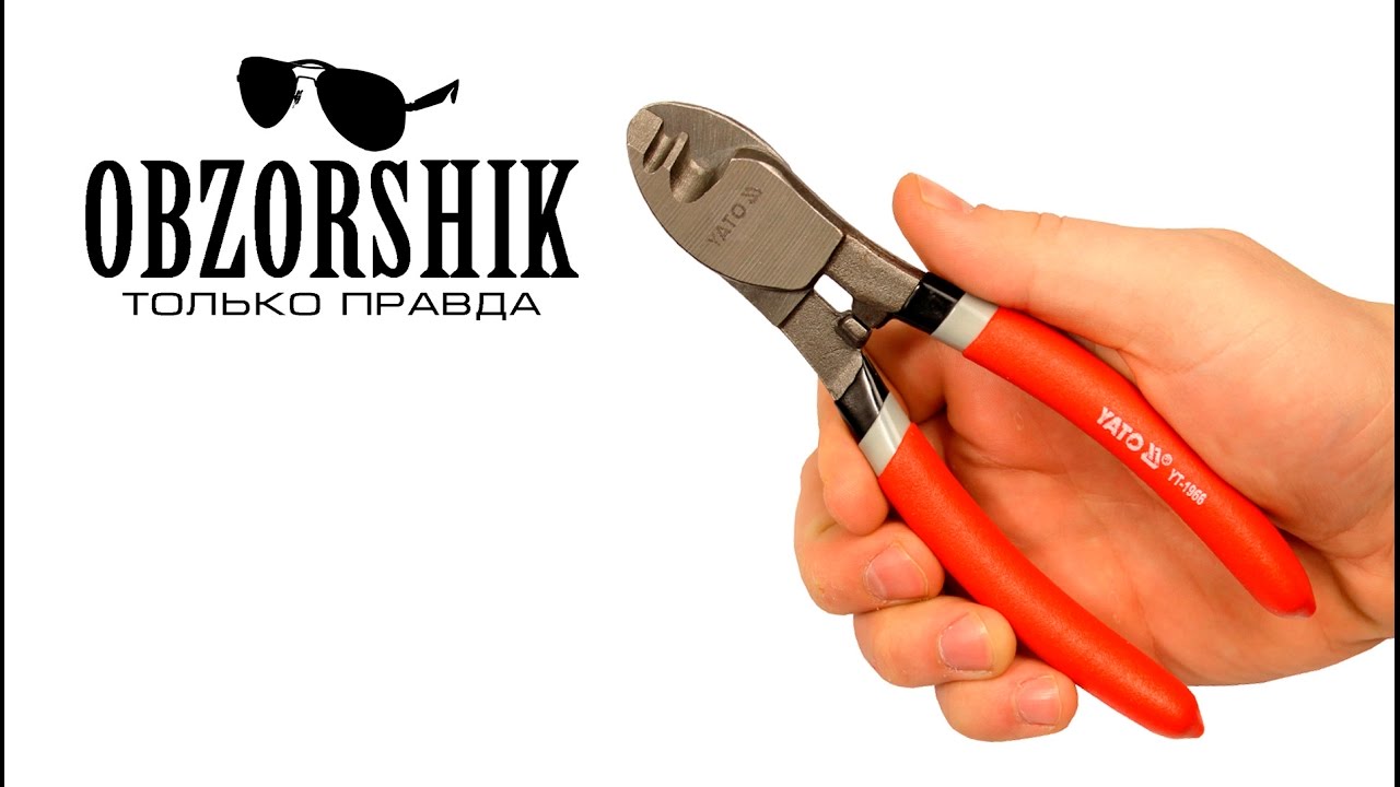 Кабелерез YATO обзор, тест, недорогой, компактный.