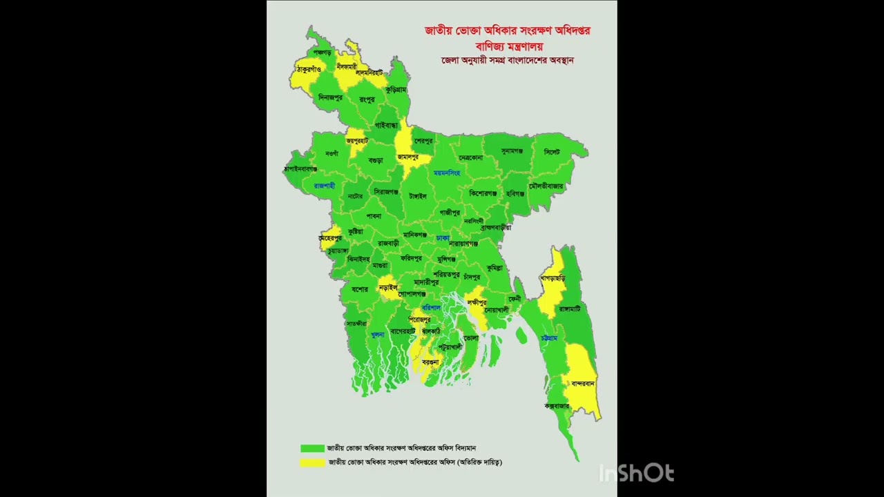 Bangladeshi map#shortfid🇧🇩🇧🇩🇧🇩