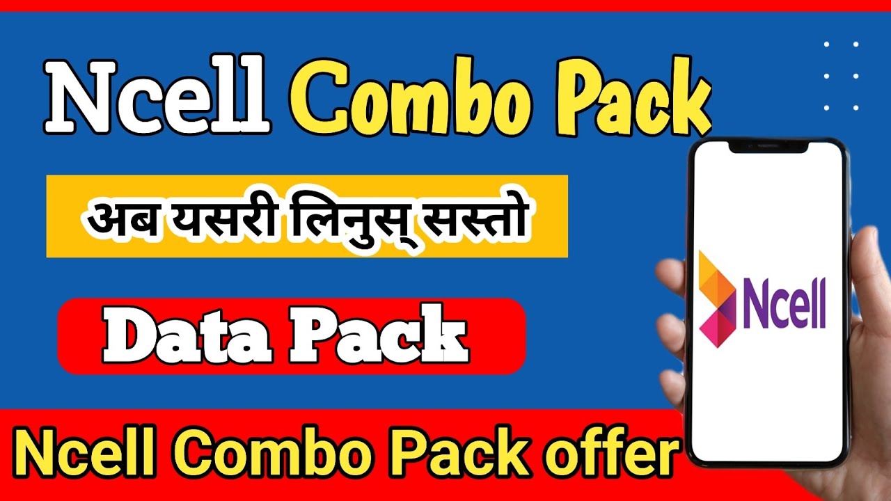 Ncell Combo Pack Offers | Ncell Combo Pack | Ncell New Offer 2023 | Ncell New Data Pack @gntech01