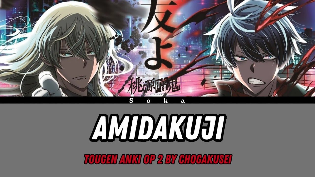 Tougen Anki  - Opening 2 Full『 AMIDAKUJI 』by Chogakusei (Lyrics)