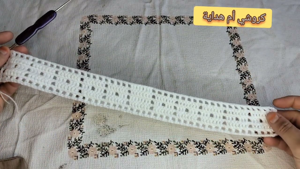 جديد كاش بلاطو بالكروشي أو (مفرش الصينيه المغربي) طريقه عمل سهله للمبتدئات الجزء الاول crochet 🧶🧶
