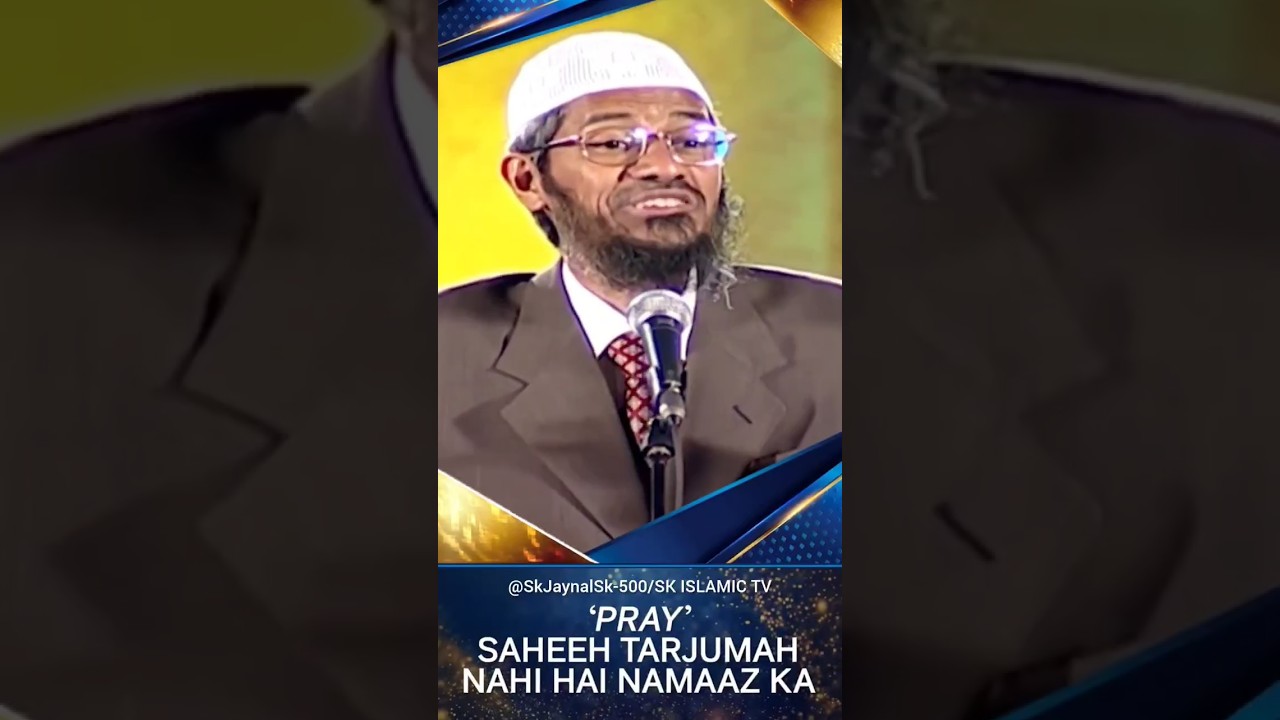 #Saheeh #Tarjumah_Nahi_Hai #Namaaz_Ka // Dr Zakir Naik