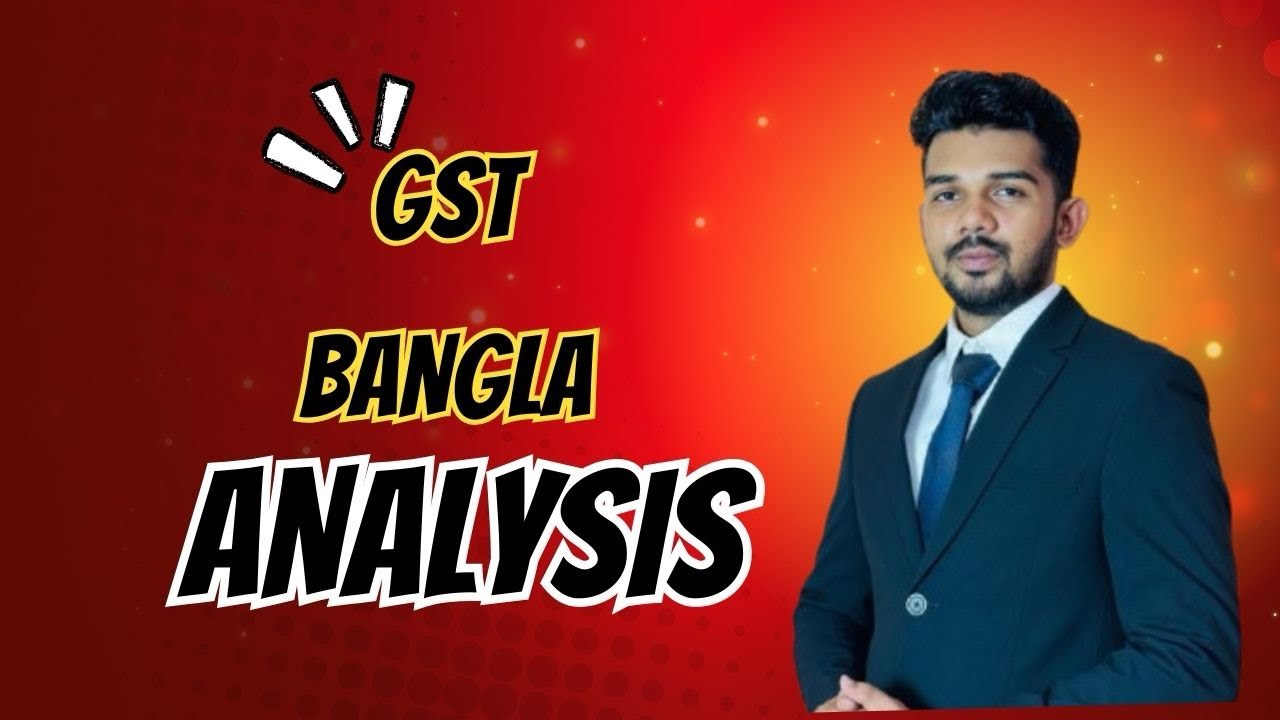 GST Bangla Suggestion 