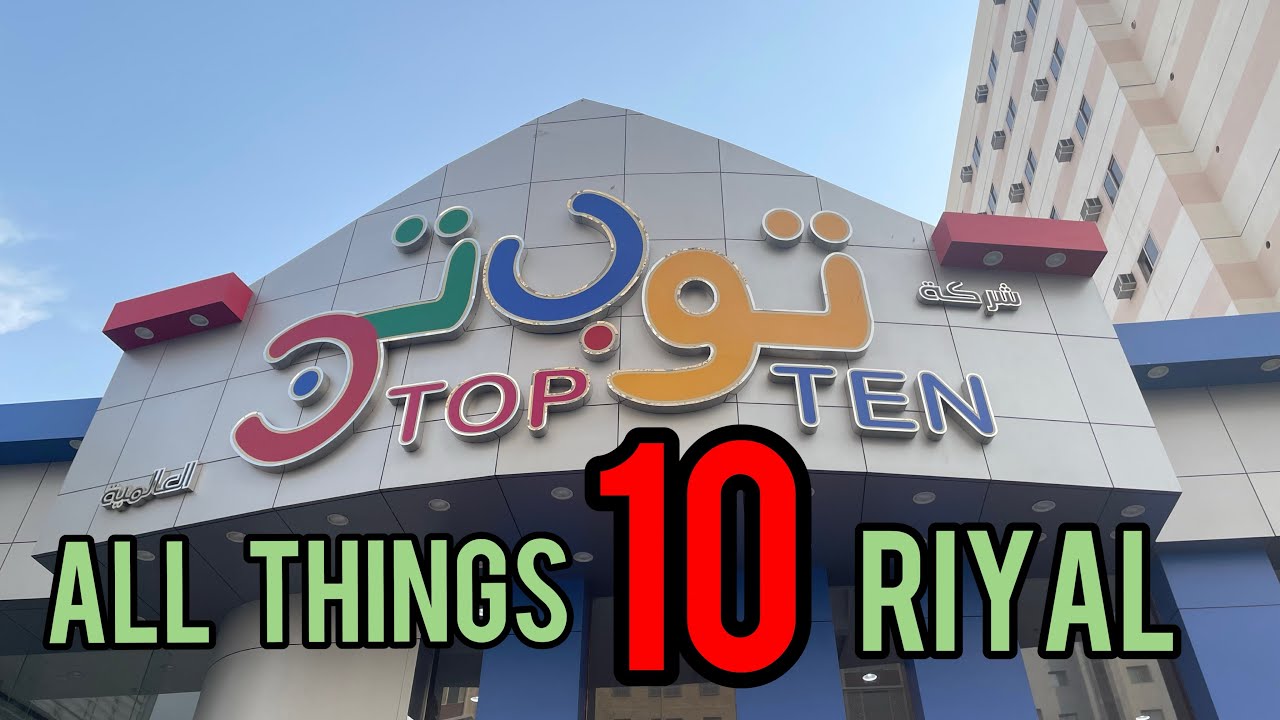 Top Ten Makkah Shopping - All Things Srf 10 Riyal Mye WOW - Episode-9 by ButtNButterz