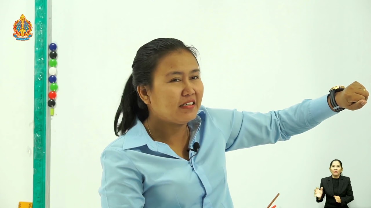 ថ្នាក់ទី២ គណិតវិទ្យា មេរៀនទី១៧៖ លំនាំគំរូ (ប្រាប់អំពីលំនាំគំរូដោយប្រើរូប និងវត្ថុពិត)