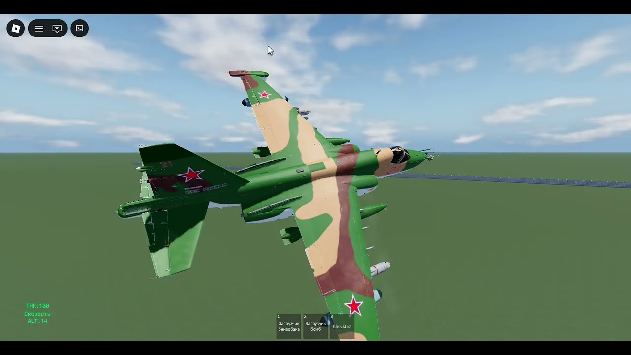 Проліт Сухий Су-25