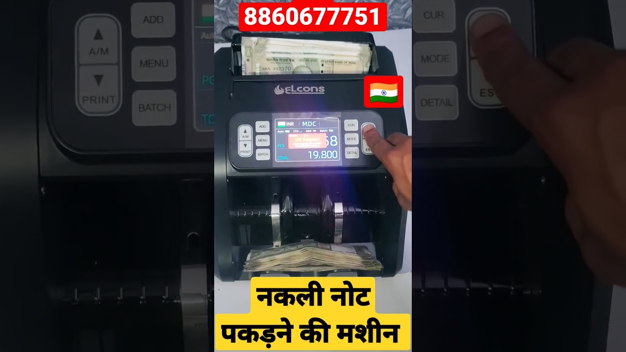 mix value counting machine with fake Note detection #best #moneycountingmachine