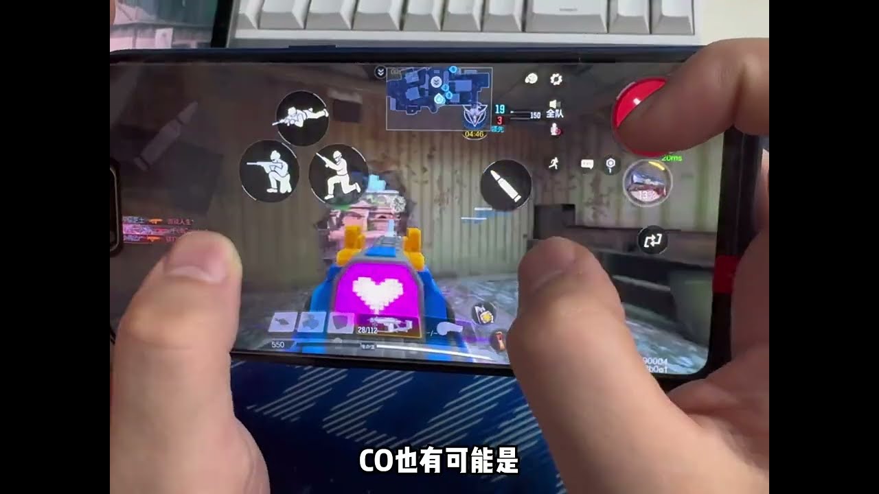 【使命召唤手游】主播拿OPPOA5打传奇局，有点东西#oppoa5 #codm #使命老鹰