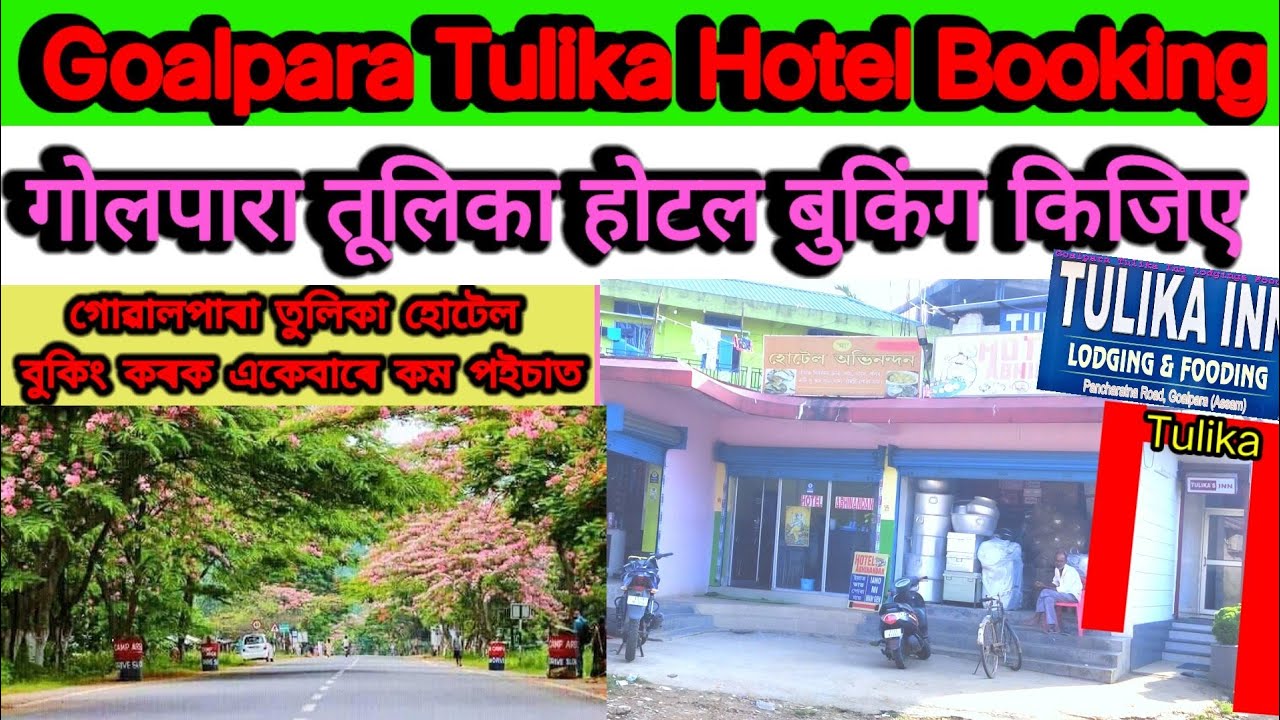 Hotel Booking | Goalpara Tulika  Hotel Booking |