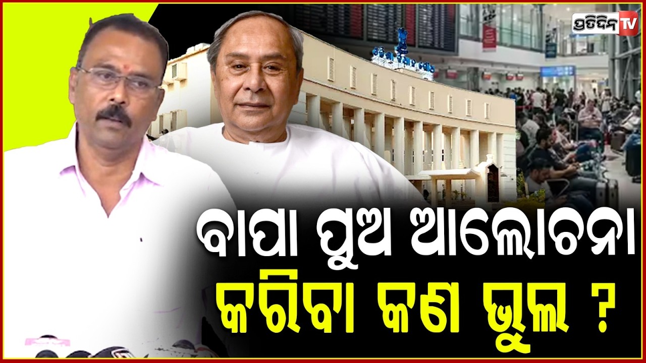 ମଧ୍ୟପ୍ରାଚ୍ୟ ଦେଶରେ ଫଶିଛି ଓଡ଼ିଶା ଅସ୍ମିତା ! Odia stranded in gulf countries Must be rescued, Bbsr
