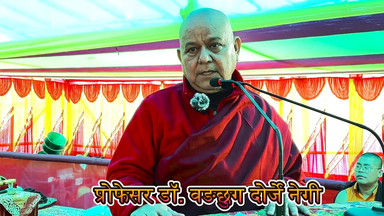 बौद्ध धर्म पर प्रवचन | माननीय कुलपति प्रोफेसर डॉ. वङछुग दोर्जे नेगी | दार्जिलिंग #darjeeling #kind