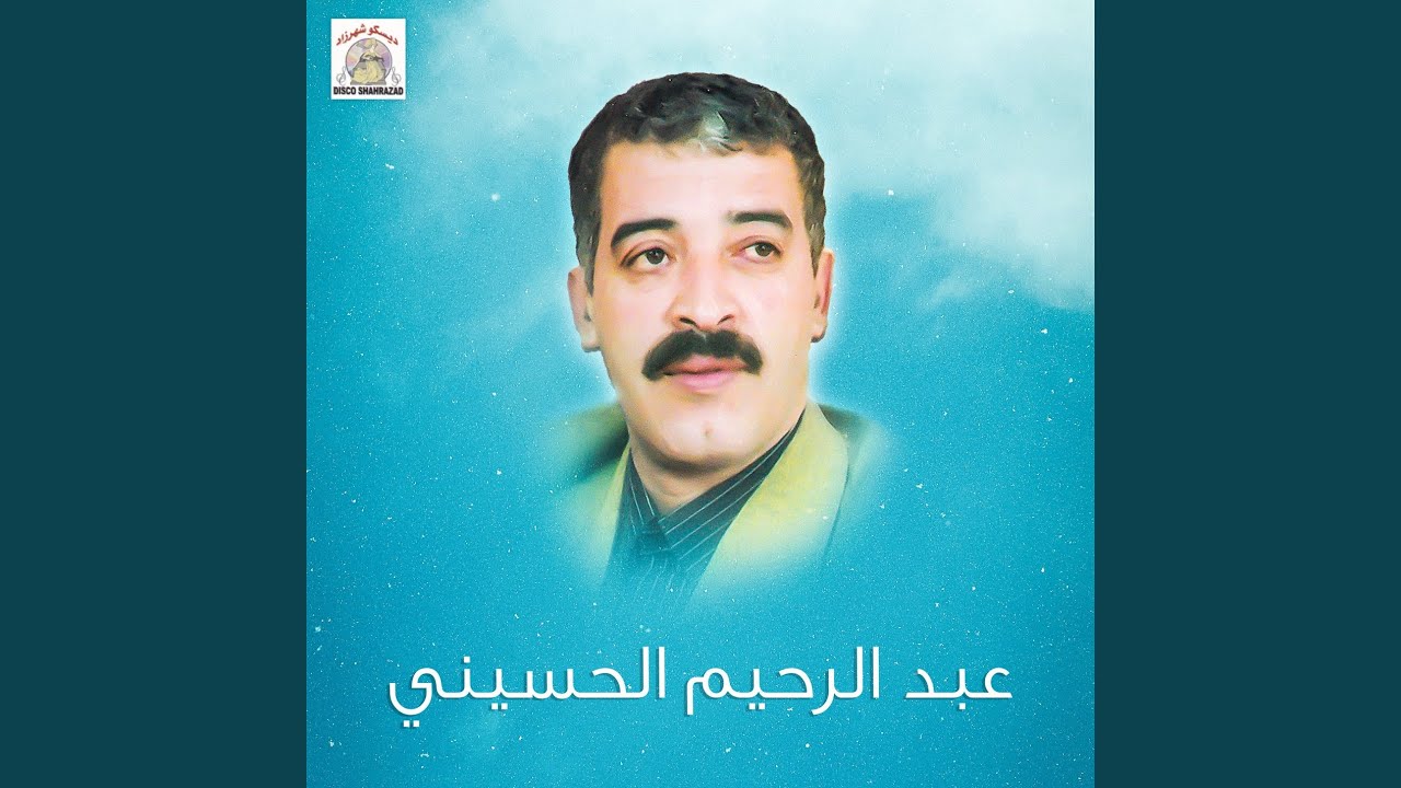 ساكروني بردي نسى همي