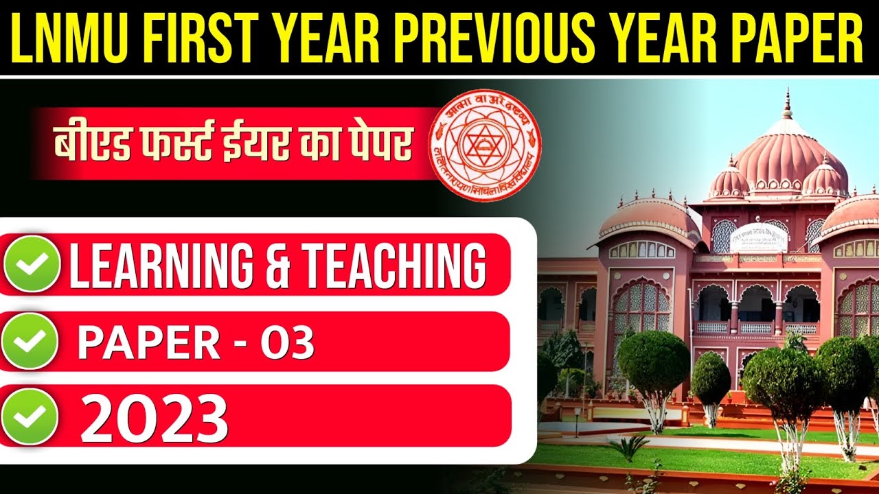 LNMU B.ED. FIRST YEAR PREVIOUS YEAR PAPER 2023 | LNMU B.ED. COURSE 3 LEARNING AND TEACHING 2023
