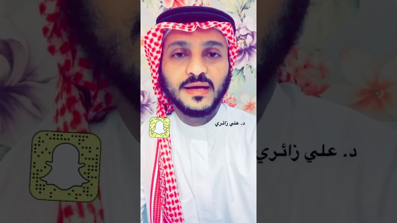 التأخر العقلي د. علي زائري