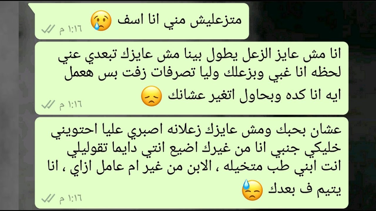 شاب تخلى عن حبيبتة اللى وقفت جمبة