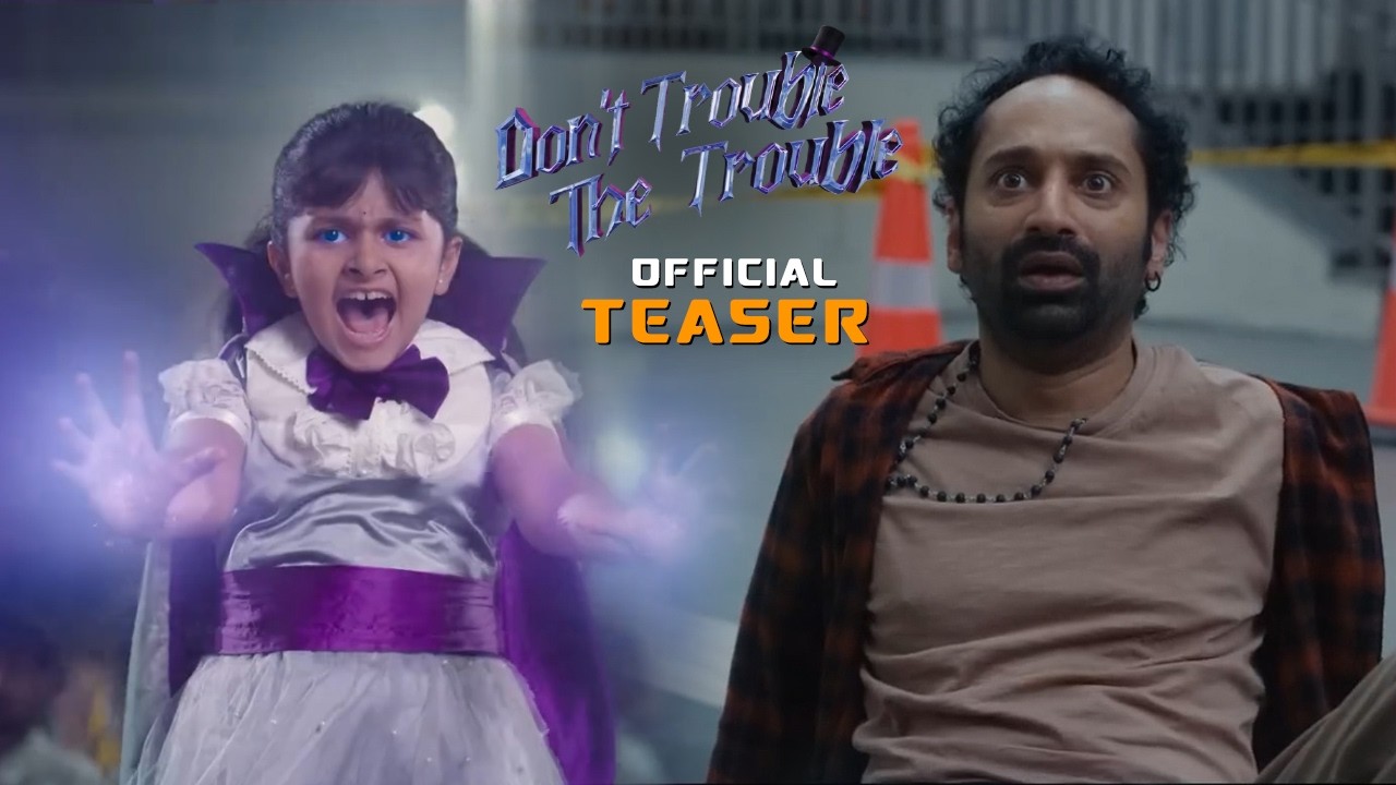 Don&rsquo;t Trouble the Trouble Official Teaser || Fahadh Faasil || Ssara || Shashank Yeleti || C9Stars
