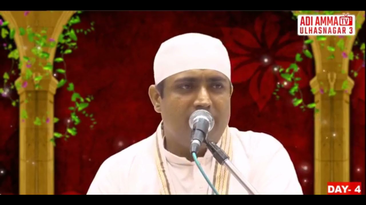 Mithey Lagde Guruji Terey Bol Vele Amrit De- Bhai Sunny Mulchandani Ji, Navsari Wale