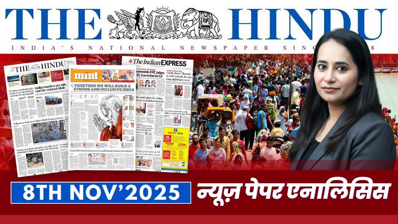 8th November 2025 | The Hindu Analysis | The Hindu News Paper Today | The Indian Express | UPSC 2026