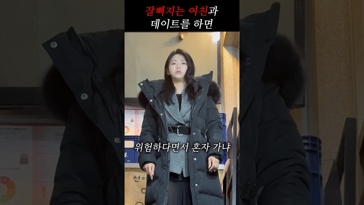 애 같은 서른살ㅋㅋ #shorts #금쪽이
