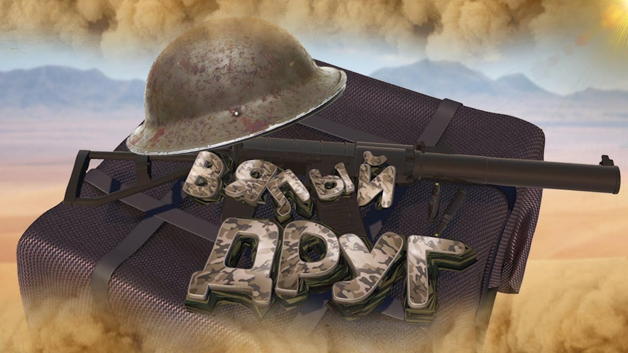 Battlefield | Verdun 